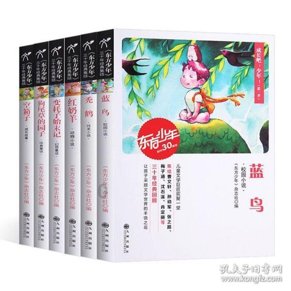 甜蜜的美好回忆