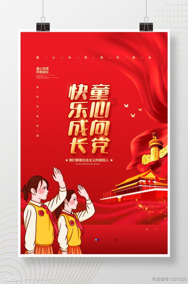 破碎的世界4