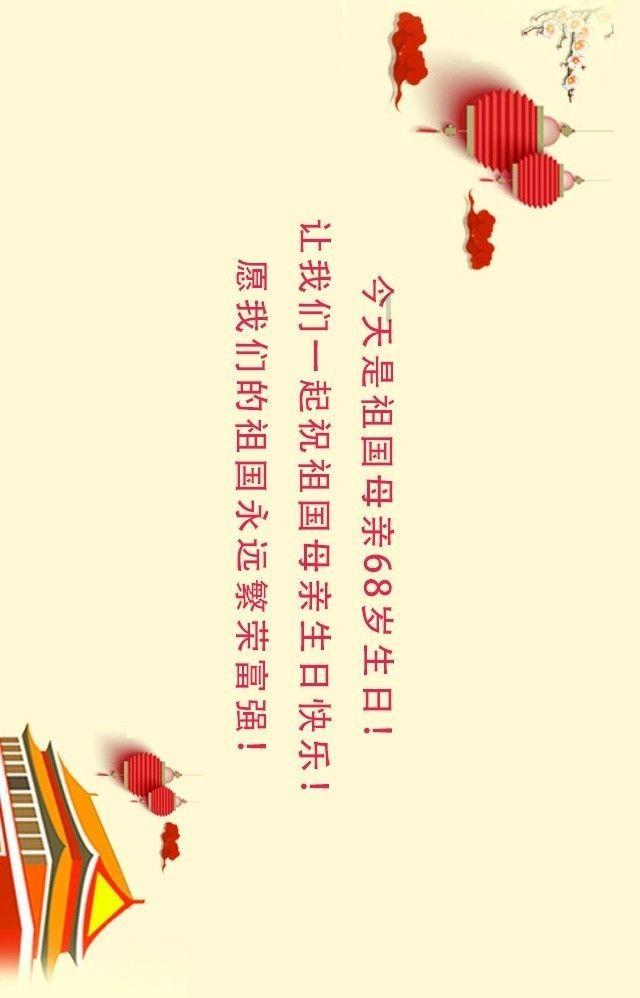 实况足球