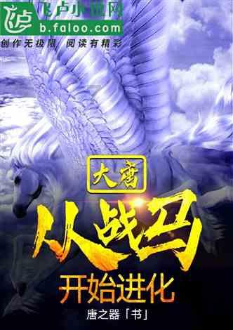 如果捡到被遗弃的婴儿，想自己养，可以吗？游戏画面